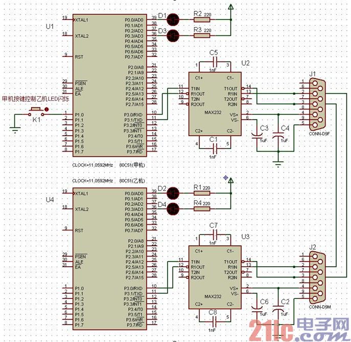 单片机C语言程序设计：甲机通过串口控制乙机 LED