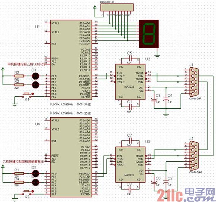 单片机C语言程序设计：单片机之间双向通信