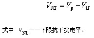 CMOS电路