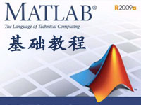 mat<font style='color:red;'>L</font>ab基础教程