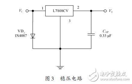 稳压电路