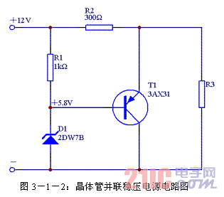 晶体管并联稳压电源电路图