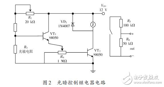 光暗控制继电器电路