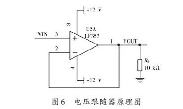 电压跟随器原理图