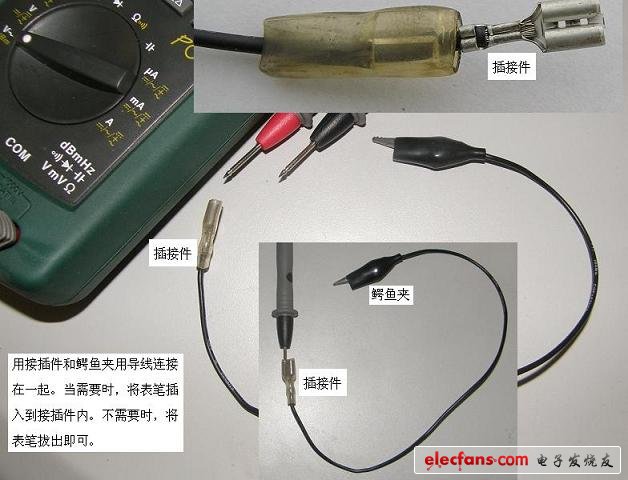 电子DIY制作工具使用经验谈——万用表