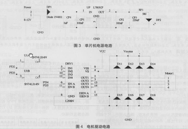 图3单片机电源电路