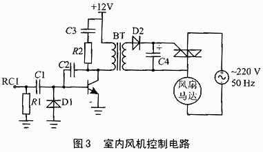 控制电路