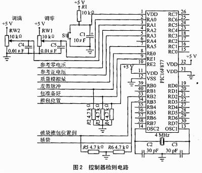 检测电路