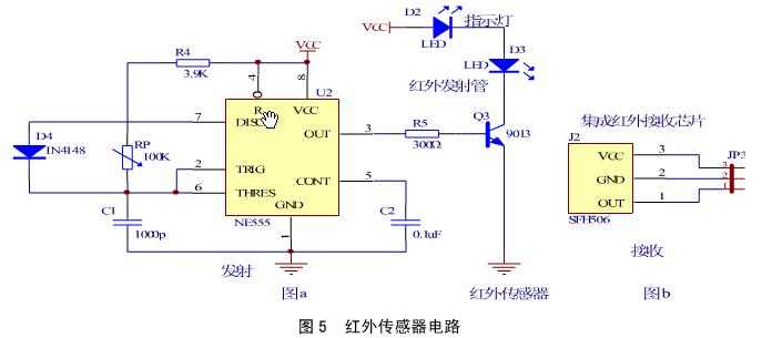 红外传感器电路