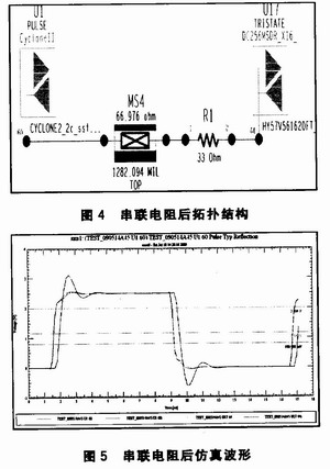 串联电阻后的拓扑结构