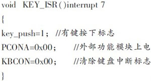 一种高亮度白光LED调光电路设计