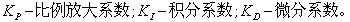 点击放大图片 公式