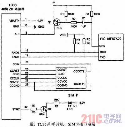 TC35i和单片机、SIM卡接口电路