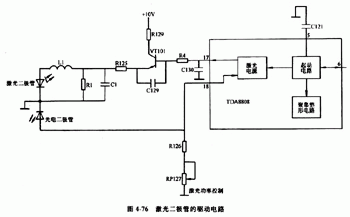 激光二极管驱动电路