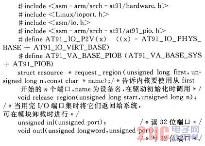 ARM+Linux 的仪器控制系统的设计模式分析