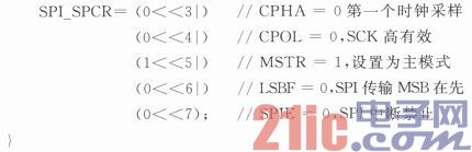 LPC2103和SI4432的无线通信系统设计