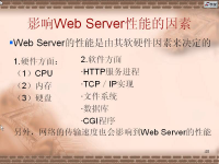 In<font style='color:red;'>T</font>erne<font style='color:red;'>T</font>网络技术 第二十六讲【吉林大学】