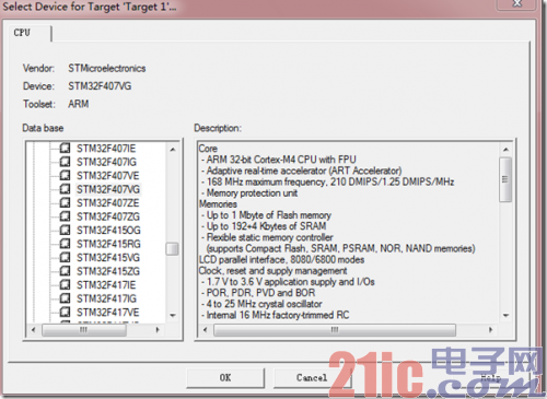 新建工程，我命名成stm32f4use，处理器依旧选择STM32F407VG