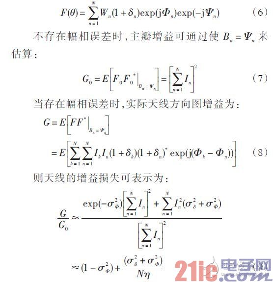 点击放大图片 公式