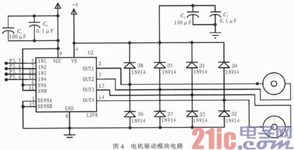 基于红外反射式智能循迹遥控小车系统设计