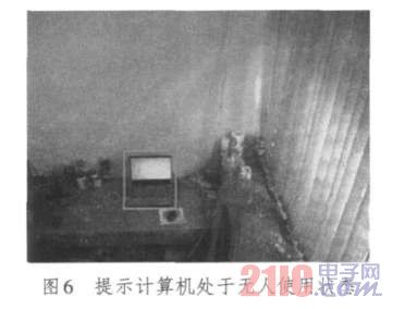 图6 提示计算机处于无人使用状态