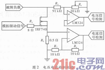 基于MSP430F149单片机的直流电子负载设计