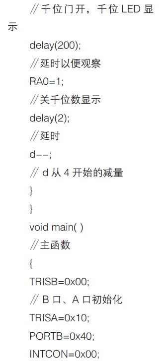 点击放大图片