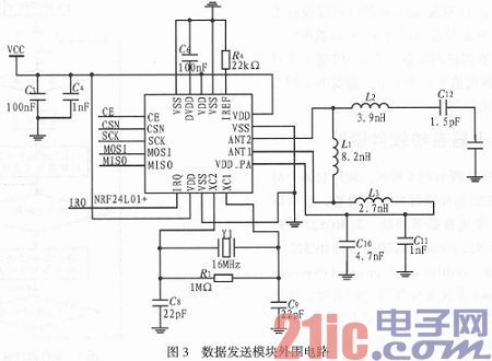 基于2．4G射频技术的远距离考勤读卡器的设计