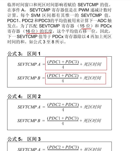 C2000/STM32/Microchip电阻采样方案比较 【转】 - 晓风残月 - 晓风弯月