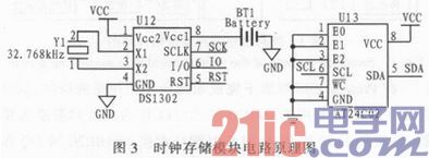 点击放大图片 c.JPG