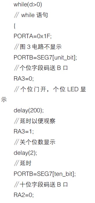 点击放大图片