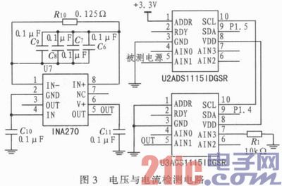 基于MSP430单片机的直流电子负载设计