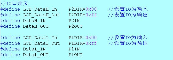 4.3寸TFT的MSP430程序 4.3寸TFT的MSP430程序