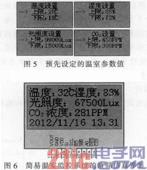 点击放大图片 e.JPG