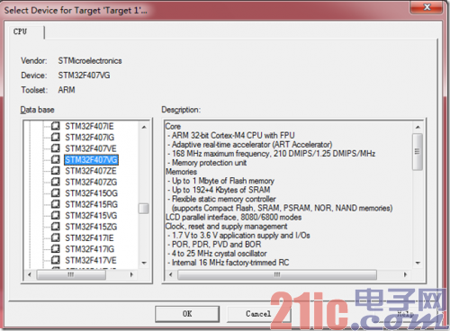 选择芯片：STM32F407VG