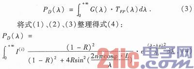 基于STM32的FFP-TF法FBG传感系统设计