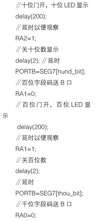 点击放大图片