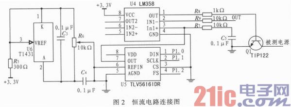 基于MSP430单片机的直流电子负载设计