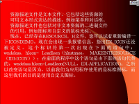 <font style='color:red;'>Window</font>s API程序设计 第07讲