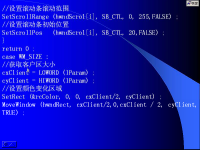 windows API程序设计 第2<font style='color:red;'>7</font>讲