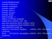 windows <font style='color:red;'>AP</font>I程序设计 第30讲