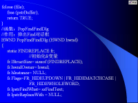<font style='color:red;'>Wind</font>ows API程序设计 第31讲