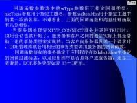 windows A<font style='color:red;'>P</font>I程序设计 第45讲