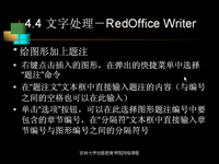 Linux 第15讲 — 多用户操作系<font style='color:red;'>统</font>