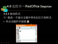 <font style='color:red;'>Linu</font>x 第20讲 — 多用户操作系统