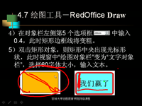 Linux 第<font style='color:red;'>2</font><font style='color:red;'>2</font>讲 — 多用户操作系统