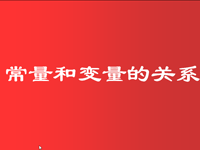 高级语言程序设计<font style='color:red;'>P</font>ascal 第09讲