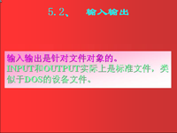 高级语言程序设计pa<font style='color:red;'>SCA</font>l 第12讲