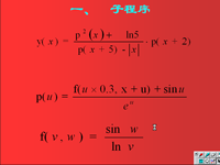 高级<font style='color:red;'>语言</font>程序设计pascal 第20讲