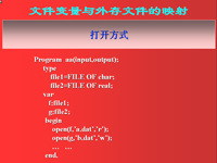 高级<font style='color:red;'>语言</font>程序设计pascal 第39讲